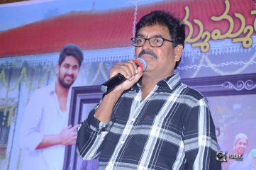 Ammammagarillu Movie Successmeet